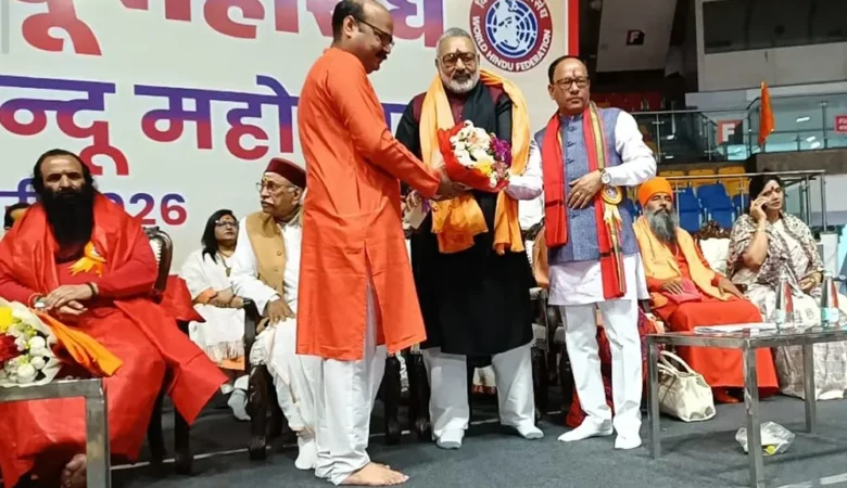 विश्व हिन्दू महासंघ ने तालकटोरा स्टेडियम में किया सनातन हिन्दू महोत्सव का आयोजन